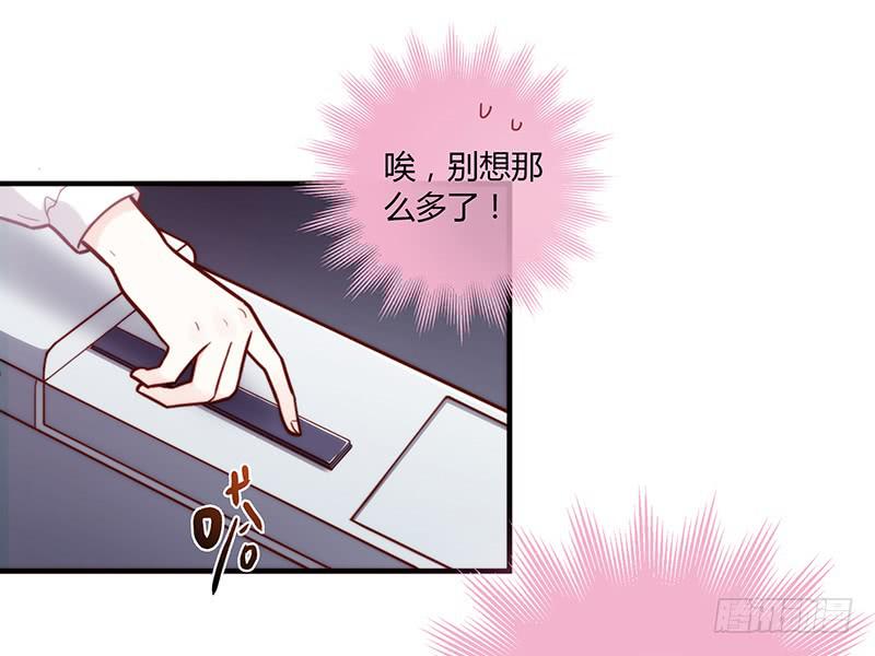 最差劲的痴情韩漫全集-70话 澳洲阳光下无删减无遮挡章节图片 