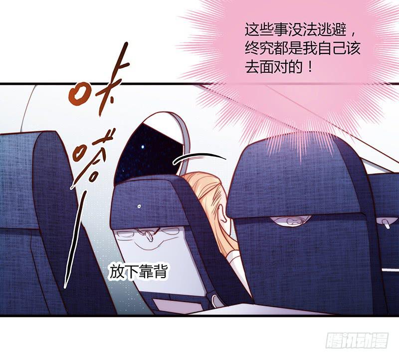 最差劲的痴情韩漫全集-70话 澳洲阳光下无删减无遮挡章节图片 