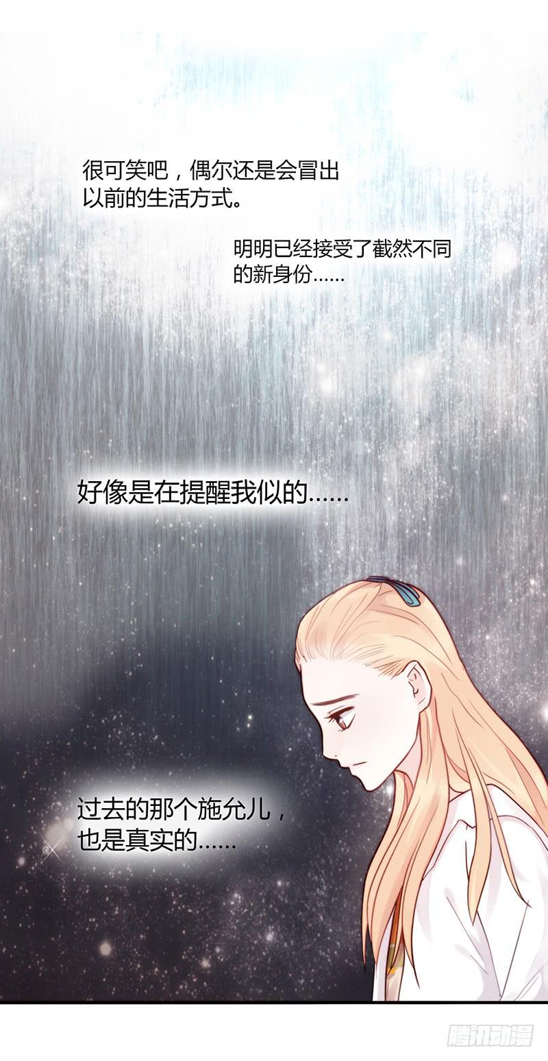 最差劲的痴情韩漫全集-70话 澳洲阳光下无删减无遮挡章节图片 