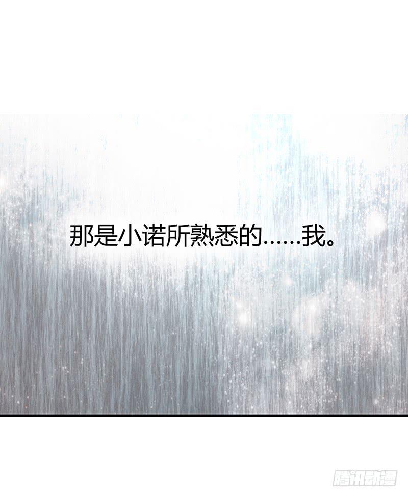 最差劲的痴情韩漫全集-70话 澳洲阳光下无删减无遮挡章节图片 