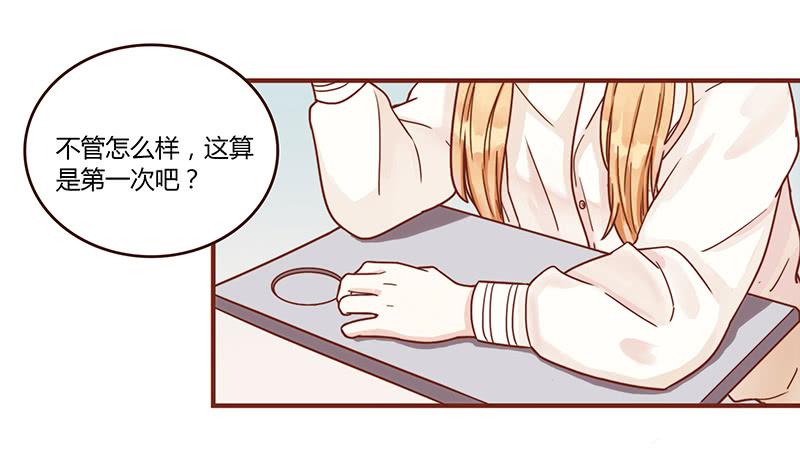 最差劲的痴情韩漫全集-70话 澳洲阳光下无删减无遮挡章节图片 