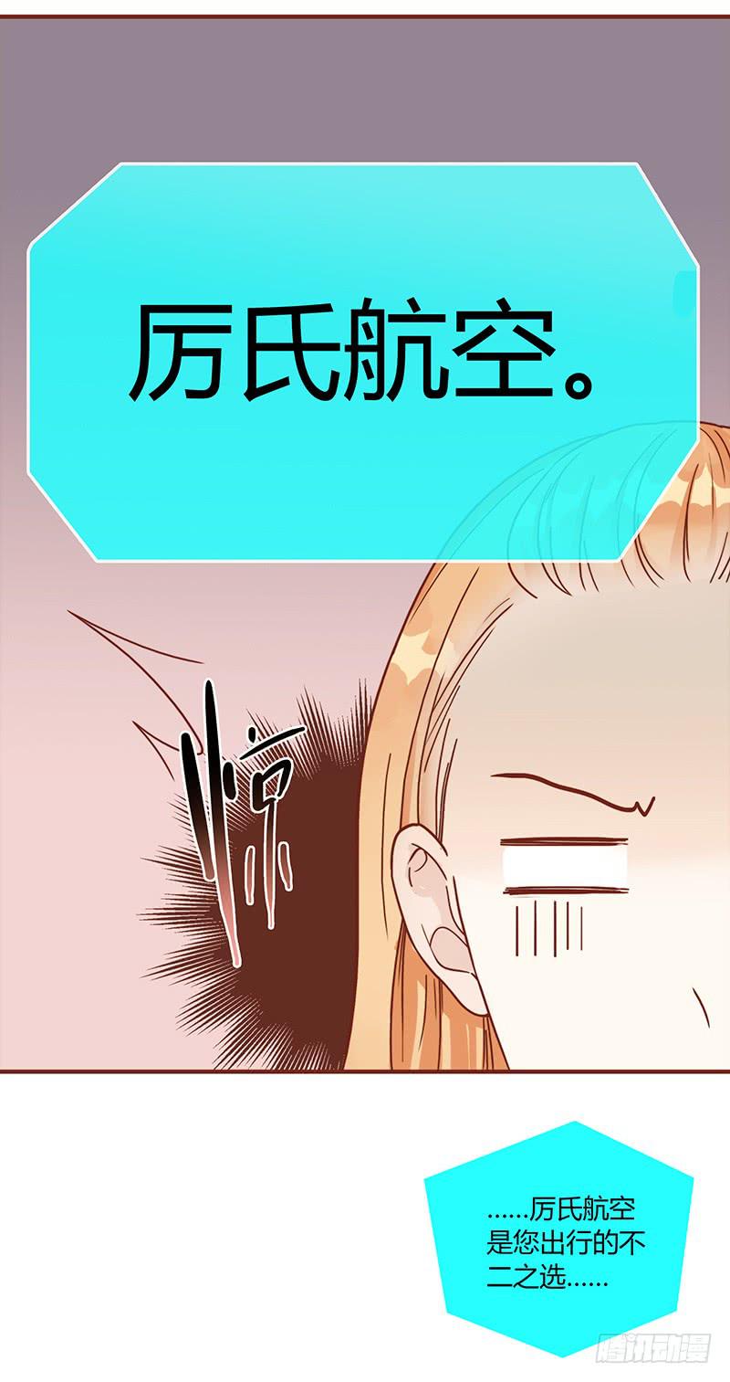 最差劲的痴情韩漫全集-70话 澳洲阳光下无删减无遮挡章节图片 