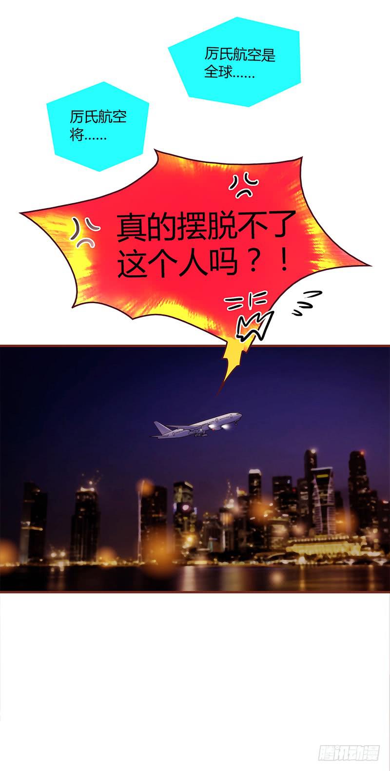 最差劲的痴情韩漫全集-70话 澳洲阳光下无删减无遮挡章节图片 