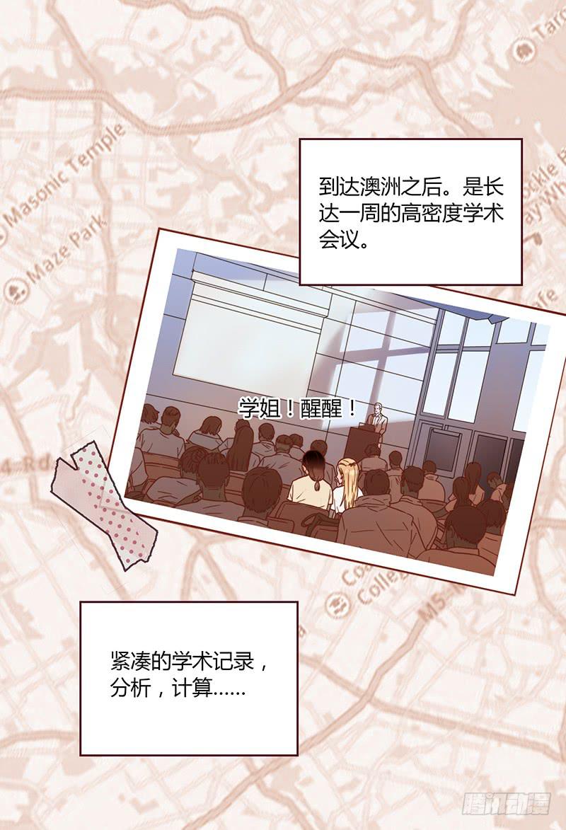 最差劲的痴情韩漫全集-70话 澳洲阳光下无删减无遮挡章节图片 