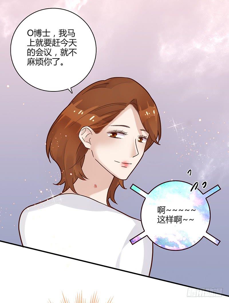 最差劲的痴情韩漫全集-70话 澳洲阳光下无删减无遮挡章节图片 