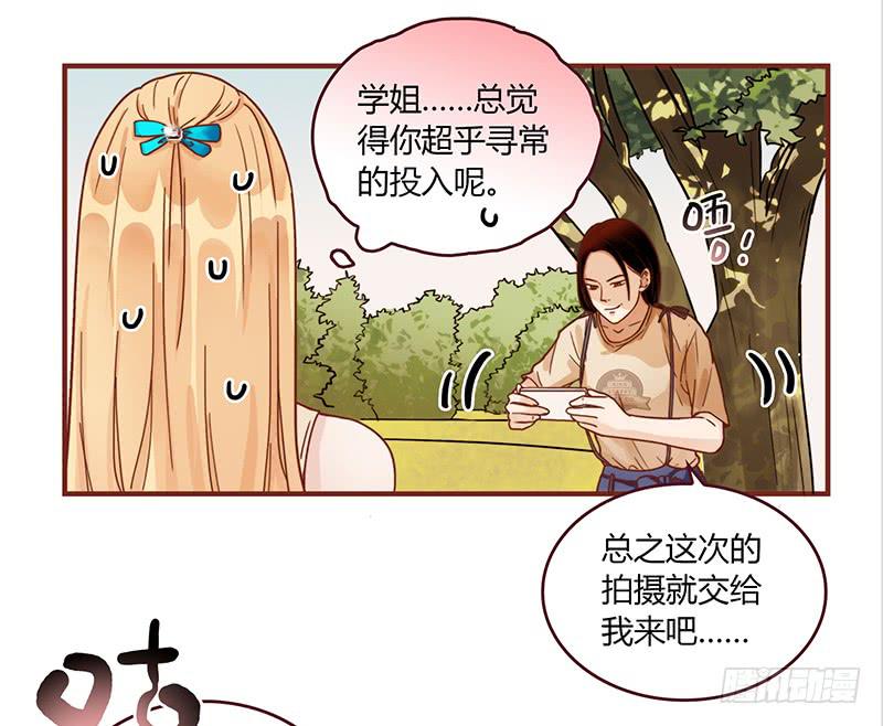 最差劲的痴情韩漫全集-70话 澳洲阳光下无删减无遮挡章节图片 