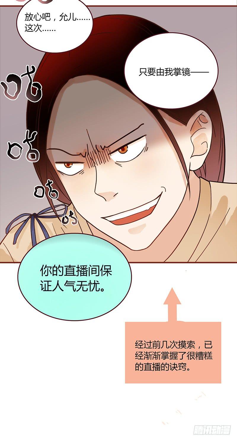 最差劲的痴情韩漫全集-70话 澳洲阳光下无删减无遮挡章节图片 