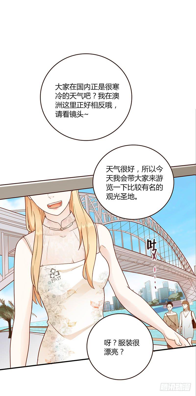 最差劲的痴情韩漫全集-70话 澳洲阳光下无删减无遮挡章节图片 