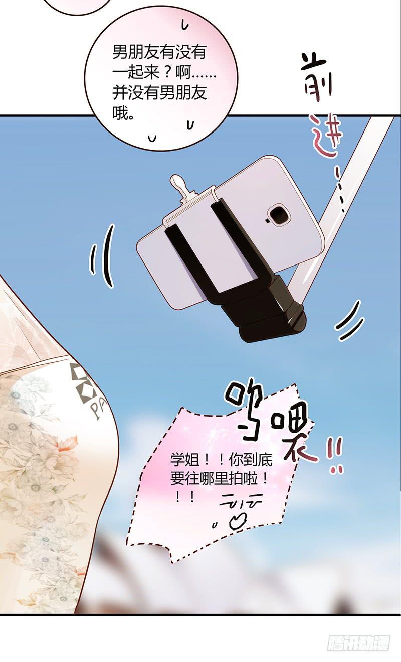 最差劲的痴情韩漫全集-70话 澳洲阳光下无删减无遮挡章节图片 