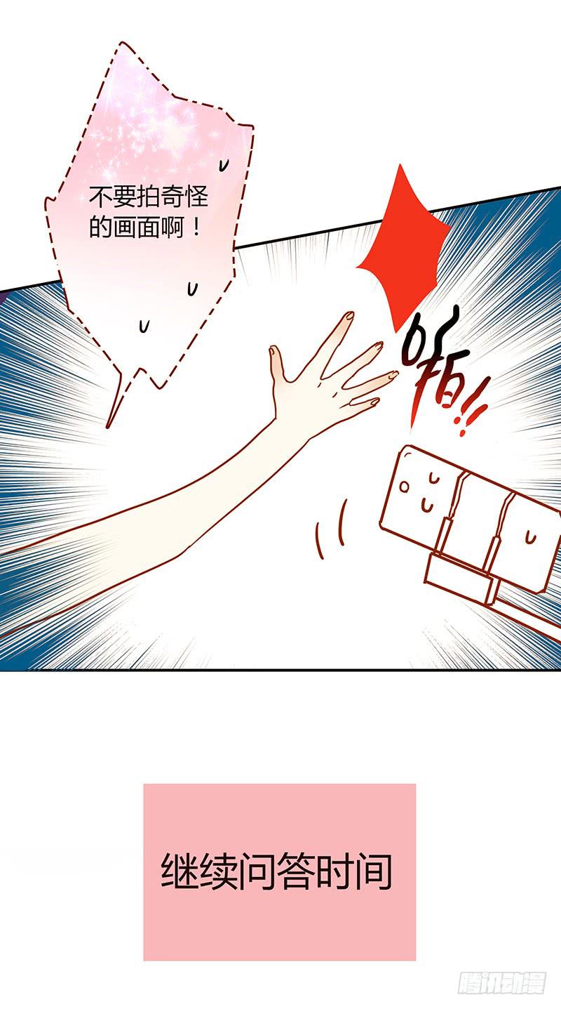 最差劲的痴情韩漫全集-70话 澳洲阳光下无删减无遮挡章节图片 