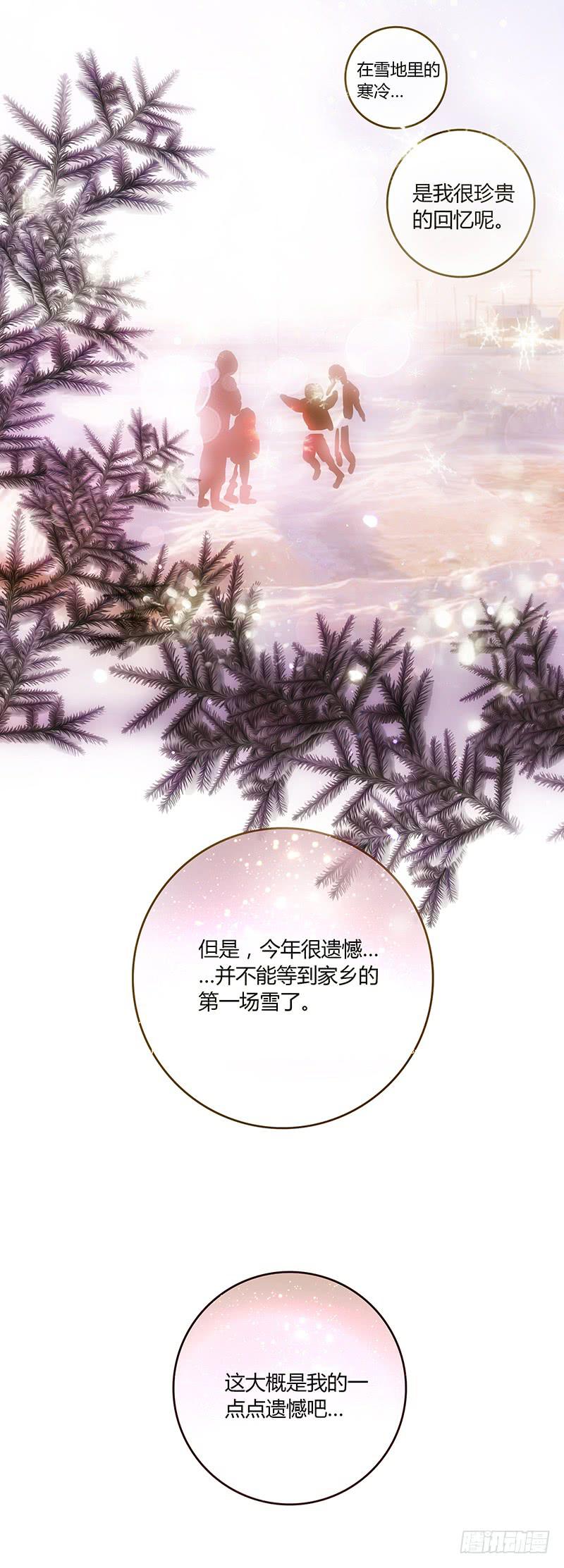 最差劲的痴情韩漫全集-70话 澳洲阳光下无删减无遮挡章节图片 