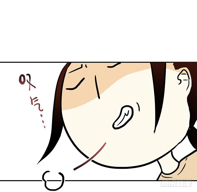 最差劲的痴情韩漫全集-70话 澳洲阳光下无删减无遮挡章节图片 