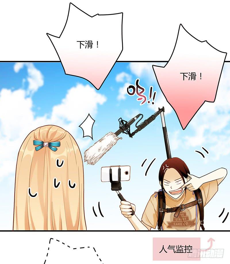 最差劲的痴情韩漫全集-70话 澳洲阳光下无删减无遮挡章节图片 