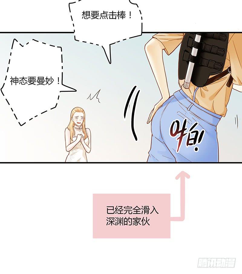 最差劲的痴情韩漫全集-70话 澳洲阳光下无删减无遮挡章节图片 