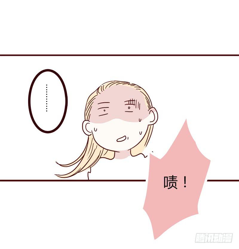 最差劲的痴情韩漫全集-70话 澳洲阳光下无删减无遮挡章节图片 