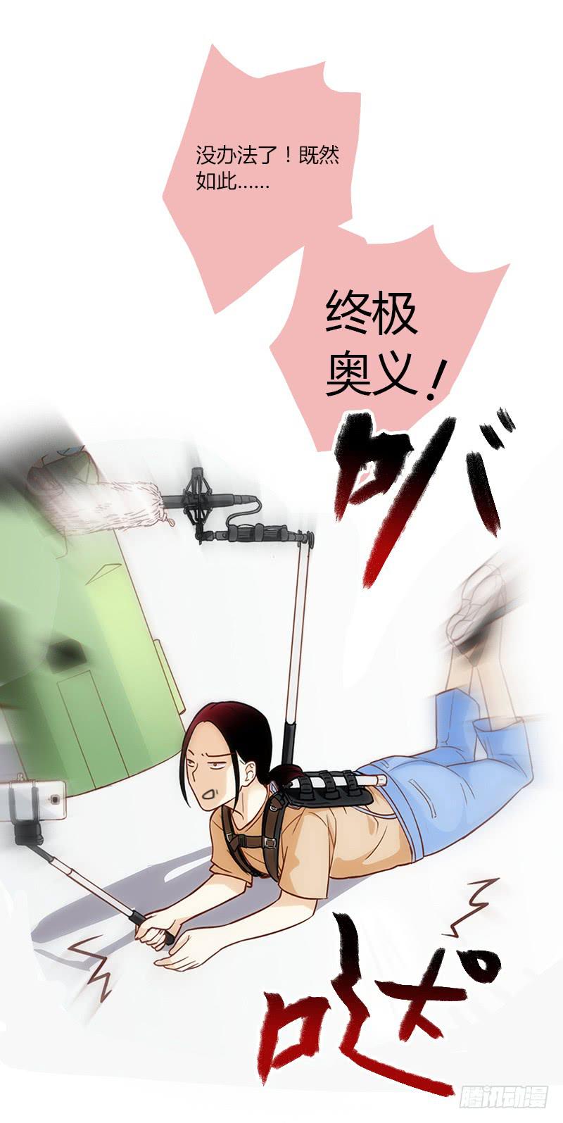 最差劲的痴情韩漫全集-70话 澳洲阳光下无删减无遮挡章节图片 