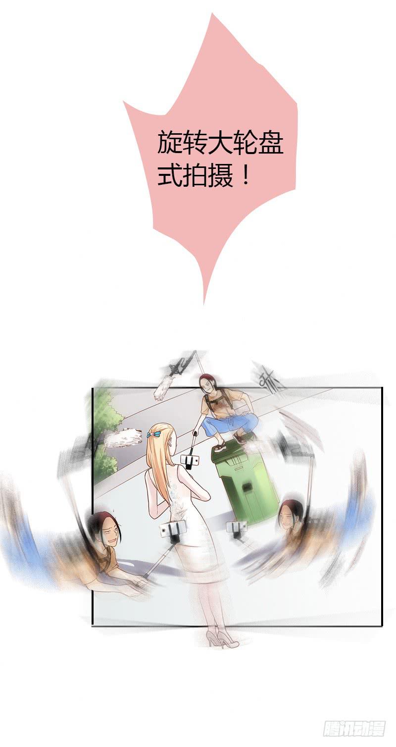 最差劲的痴情韩漫全集-70话 澳洲阳光下无删减无遮挡章节图片 