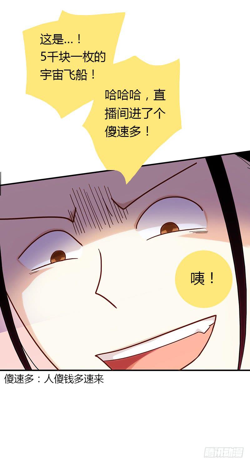 最差劲的痴情韩漫全集-70话 澳洲阳光下无删减无遮挡章节图片 