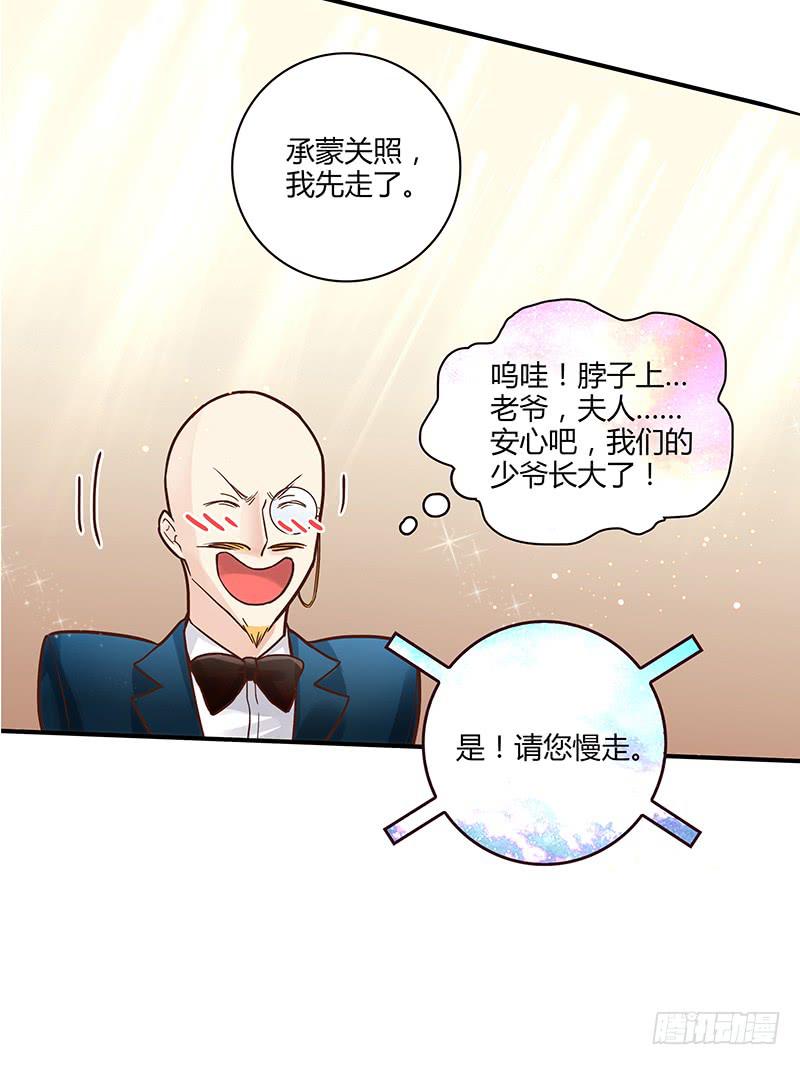 最差劲的痴情韩漫全集-70话 澳洲阳光下无删减无遮挡章节图片 