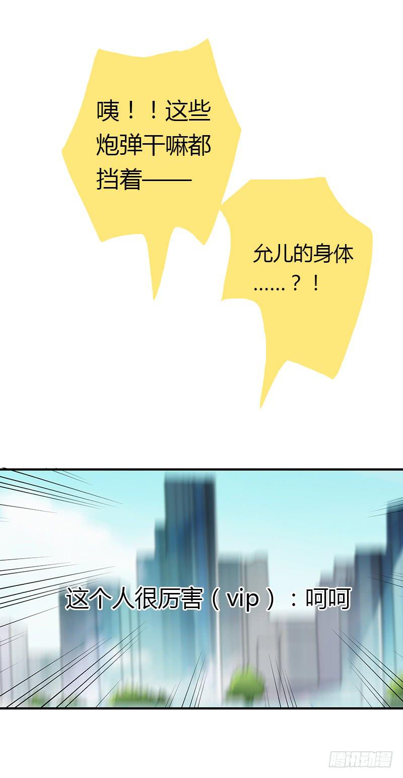 最差劲的痴情韩漫全集-70话 澳洲阳光下无删减无遮挡章节图片 