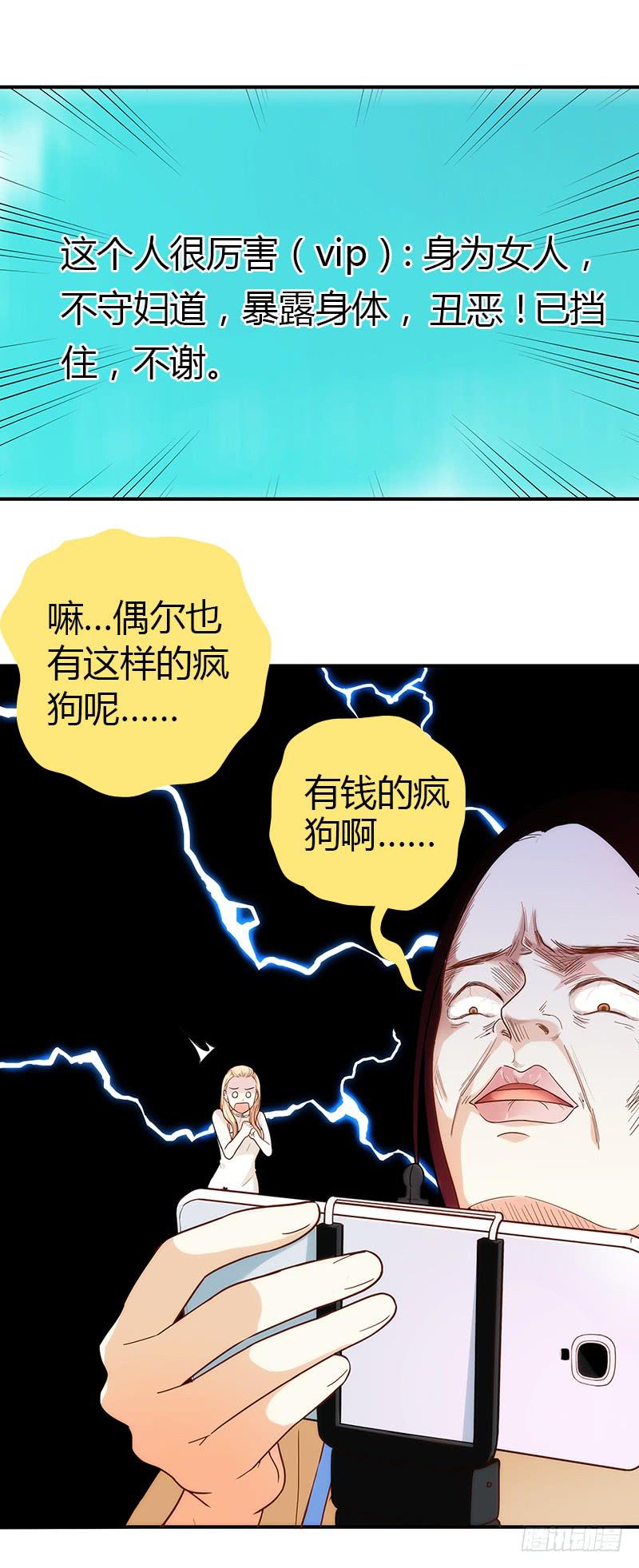 最差劲的痴情韩漫全集-70话 澳洲阳光下无删减无遮挡章节图片 