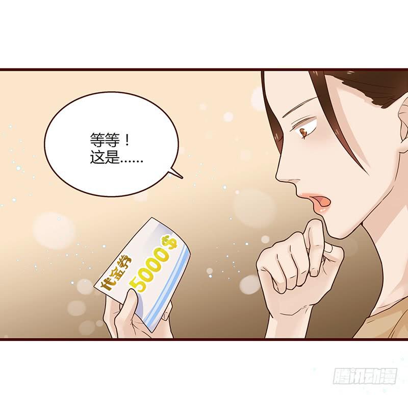 最差劲的痴情韩漫全集-70话 澳洲阳光下无删减无遮挡章节图片 