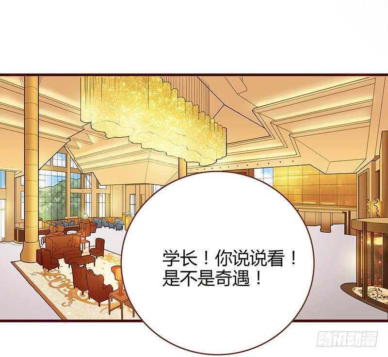 最差劲的痴情韩漫全集-70话 澳洲阳光下无删减无遮挡章节图片 