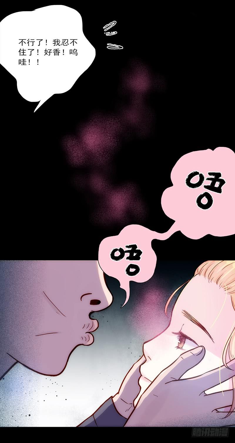 最差劲的痴情韩漫全集-08话 灾难的继续无删减无遮挡章节图片 