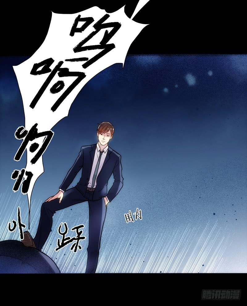最差劲的痴情韩漫全集-08话 灾难的继续无删减无遮挡章节图片 