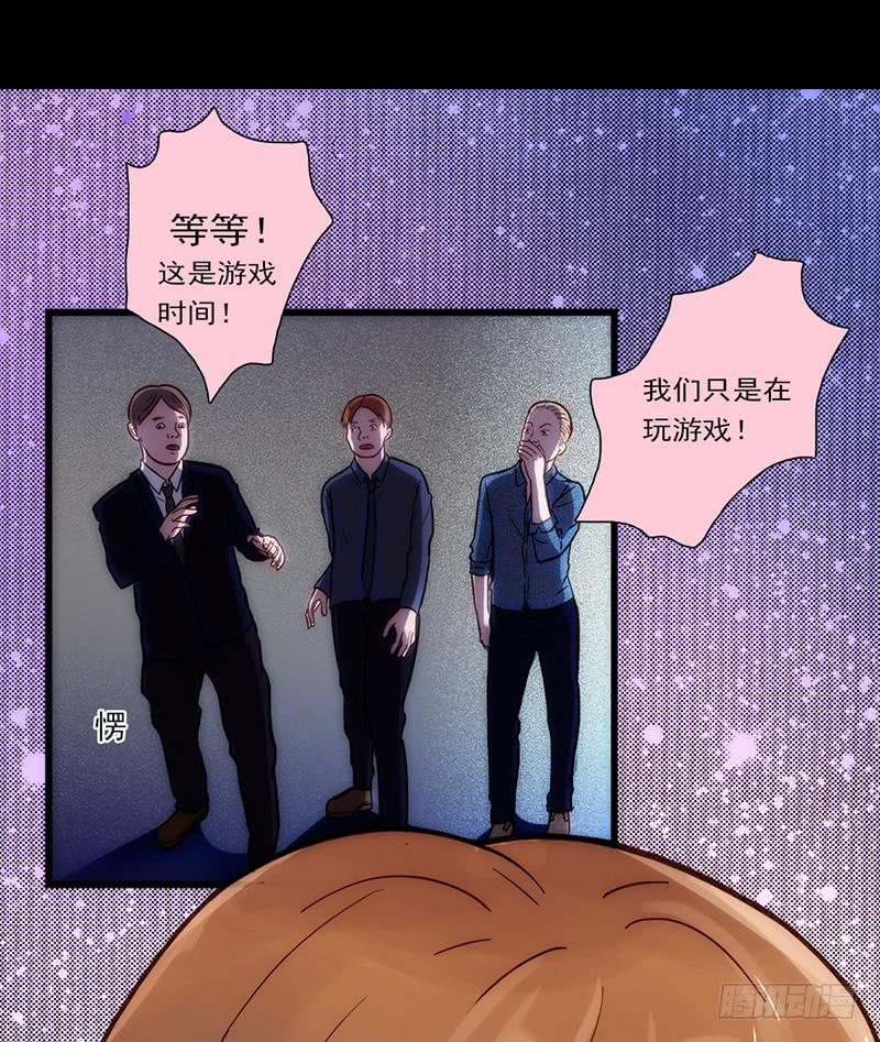 最差劲的痴情韩漫全集-08话 灾难的继续无删减无遮挡章节图片 