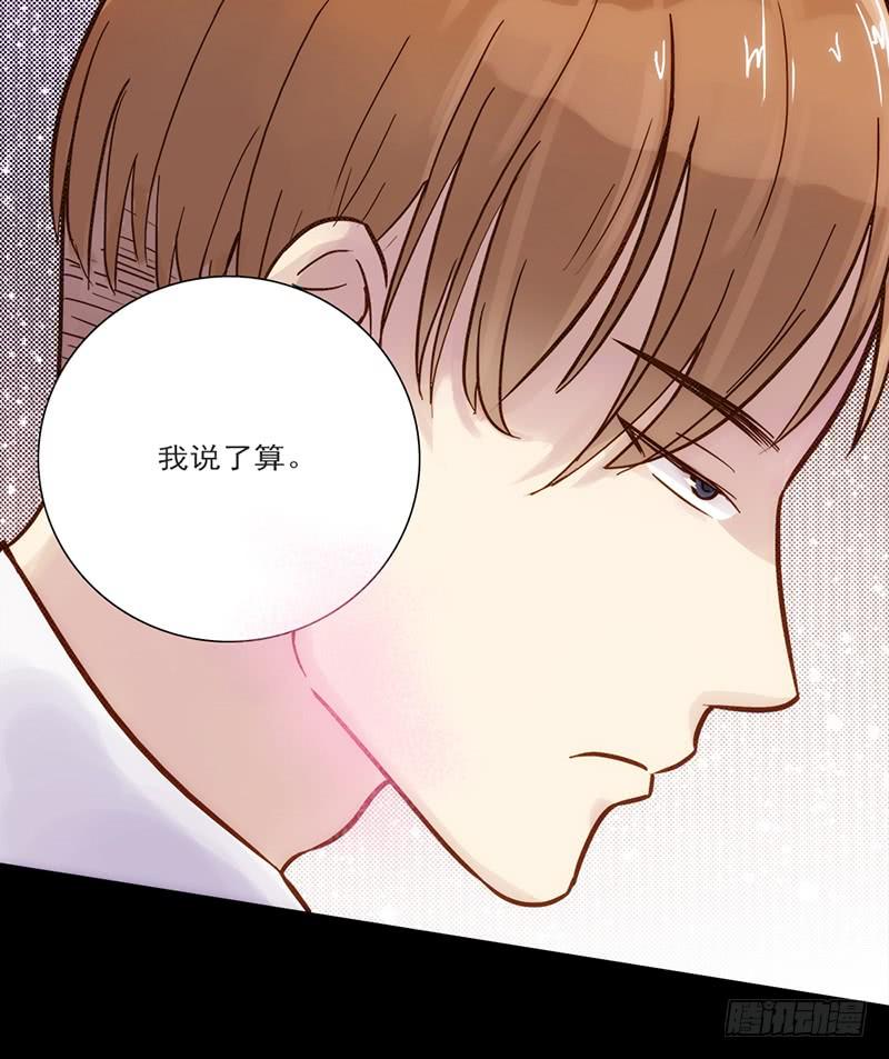 最差劲的痴情韩漫全集-08话 灾难的继续无删减无遮挡章节图片 
