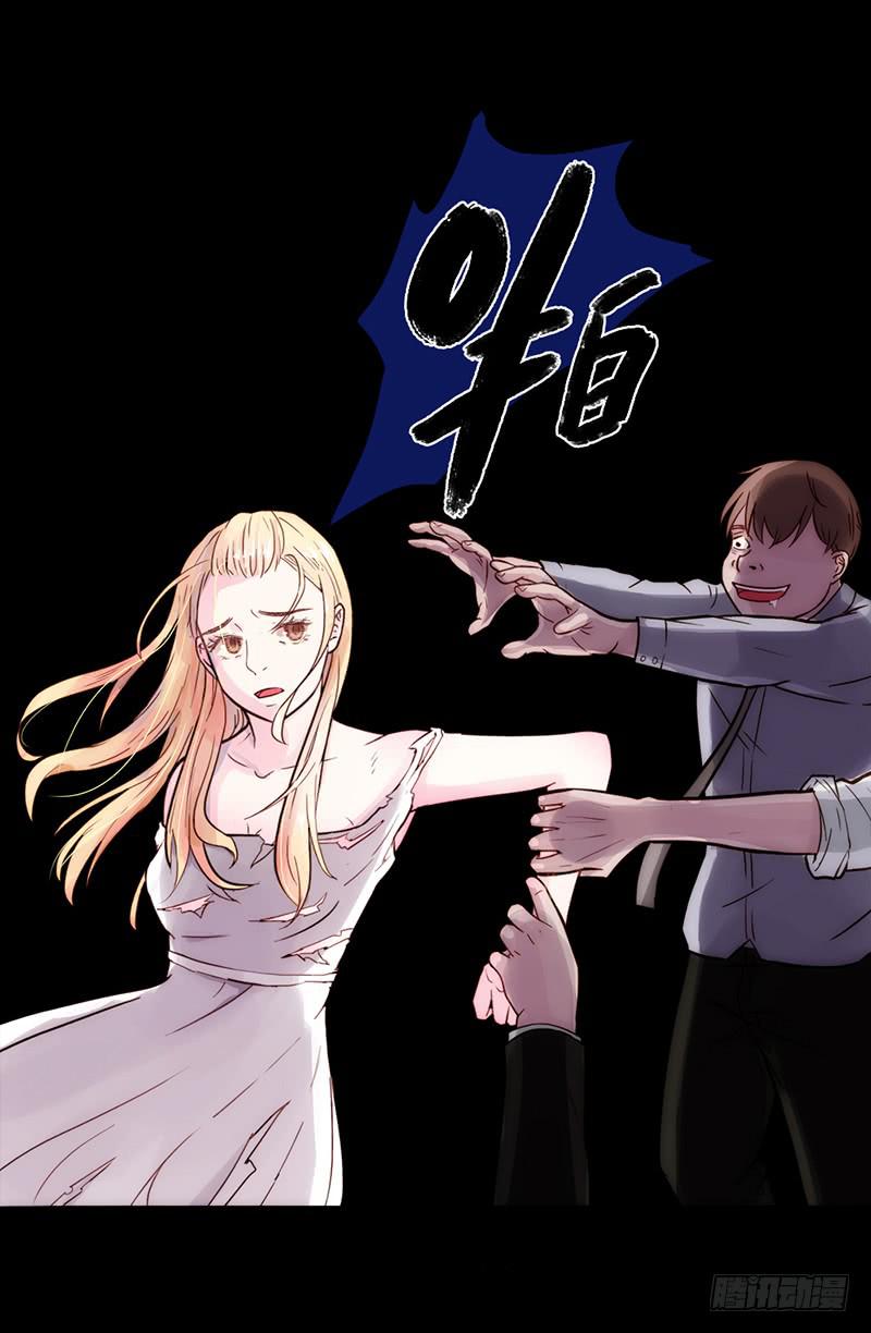 最差劲的痴情韩漫全集-08话 灾难的继续无删减无遮挡章节图片 