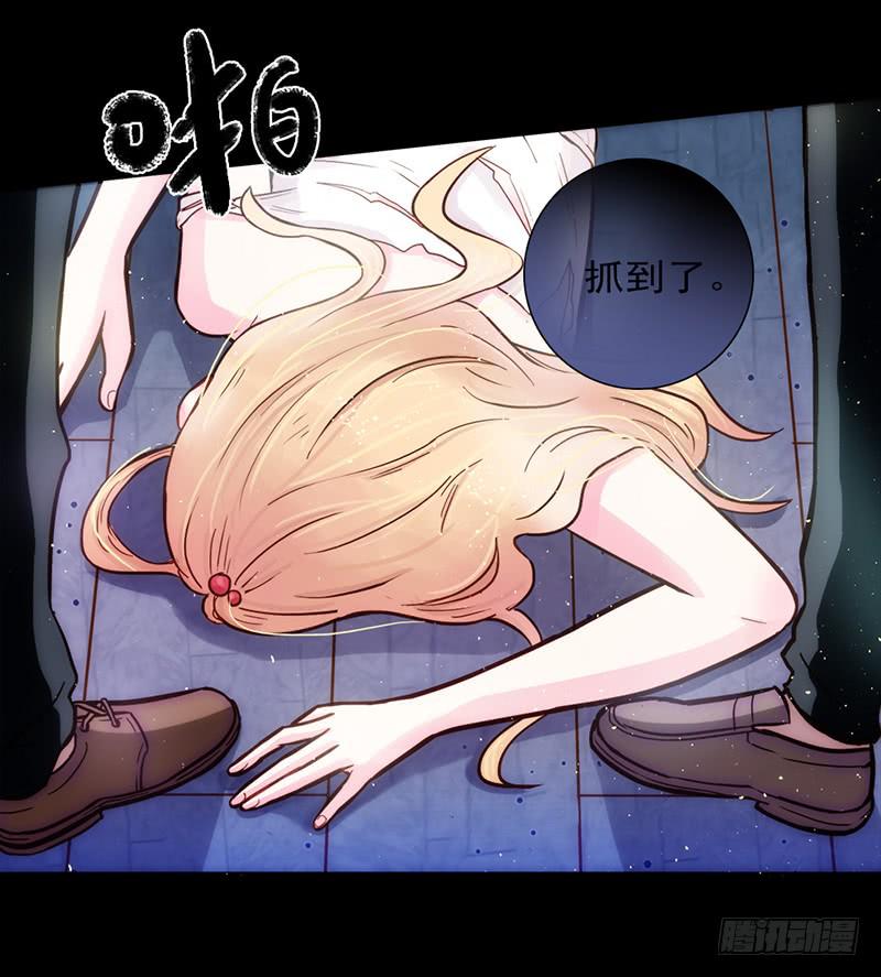 最差劲的痴情韩漫全集-08话 灾难的继续无删减无遮挡章节图片 