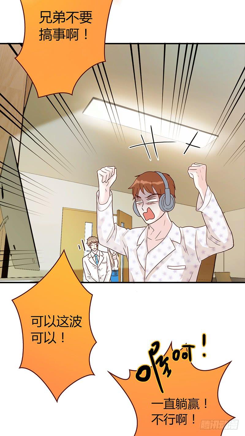 最差劲的痴情韩漫全集-71话 可疑的守护者无删减无遮挡章节图片 