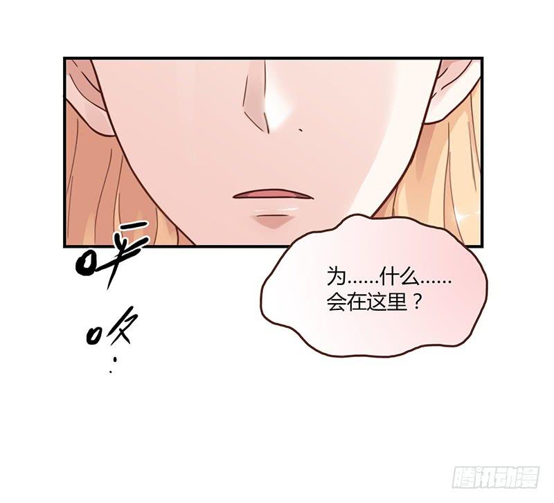 最差劲的痴情韩漫全集-71话 可疑的守护者无删减无遮挡章节图片 