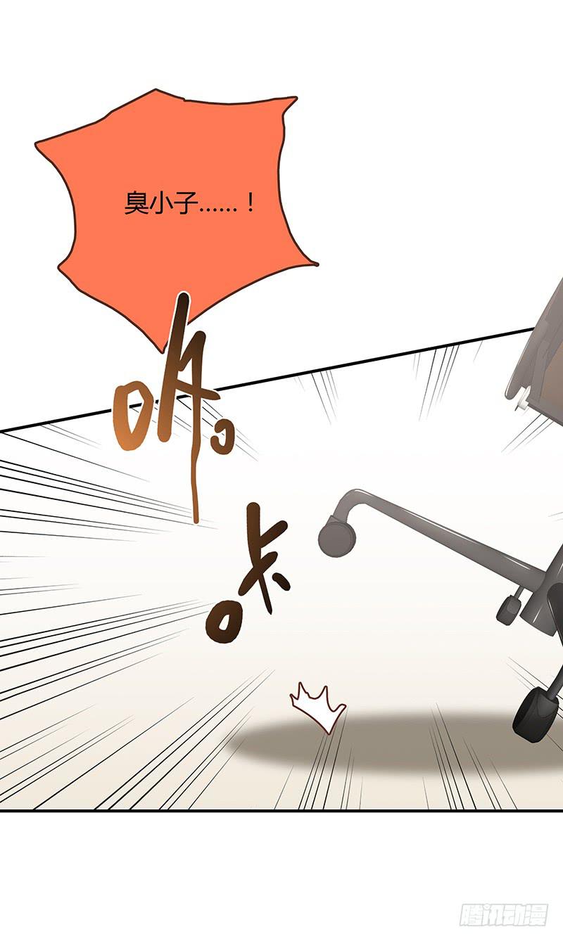 最差劲的痴情韩漫全集-71话 可疑的守护者无删减无遮挡章节图片 