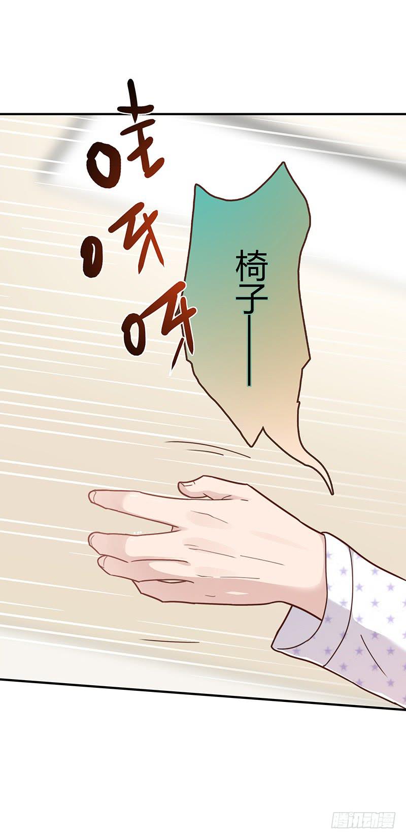 最差劲的痴情韩漫全集-71话 可疑的守护者无删减无遮挡章节图片 