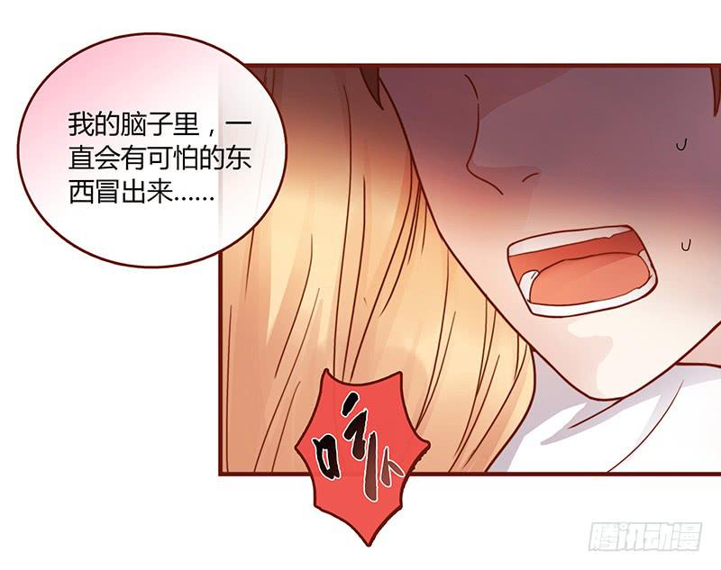 最差劲的痴情韩漫全集-71话 可疑的守护者无删减无遮挡章节图片 