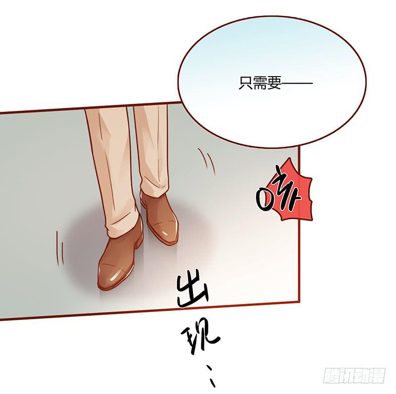最差劲的痴情韩漫全集-71话 可疑的守护者无删减无遮挡章节图片 