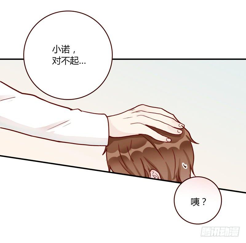 最差劲的痴情韩漫全集-71话 可疑的守护者无删减无遮挡章节图片 