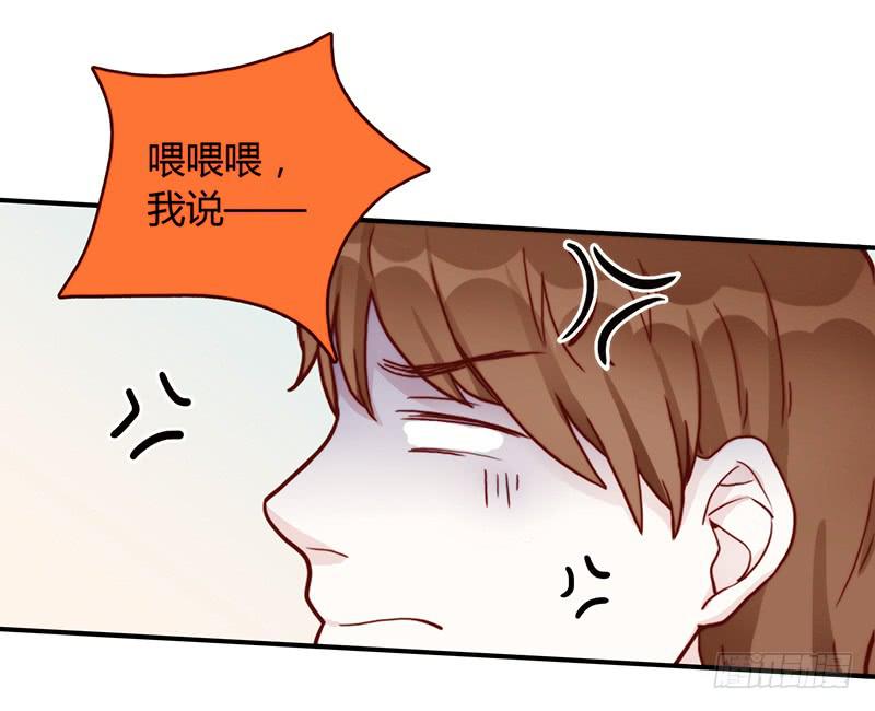 最差劲的痴情韩漫全集-71话 可疑的守护者无删减无遮挡章节图片 