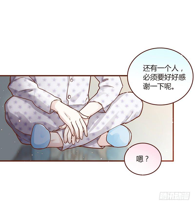 最差劲的痴情韩漫全集-71话 可疑的守护者无删减无遮挡章节图片 