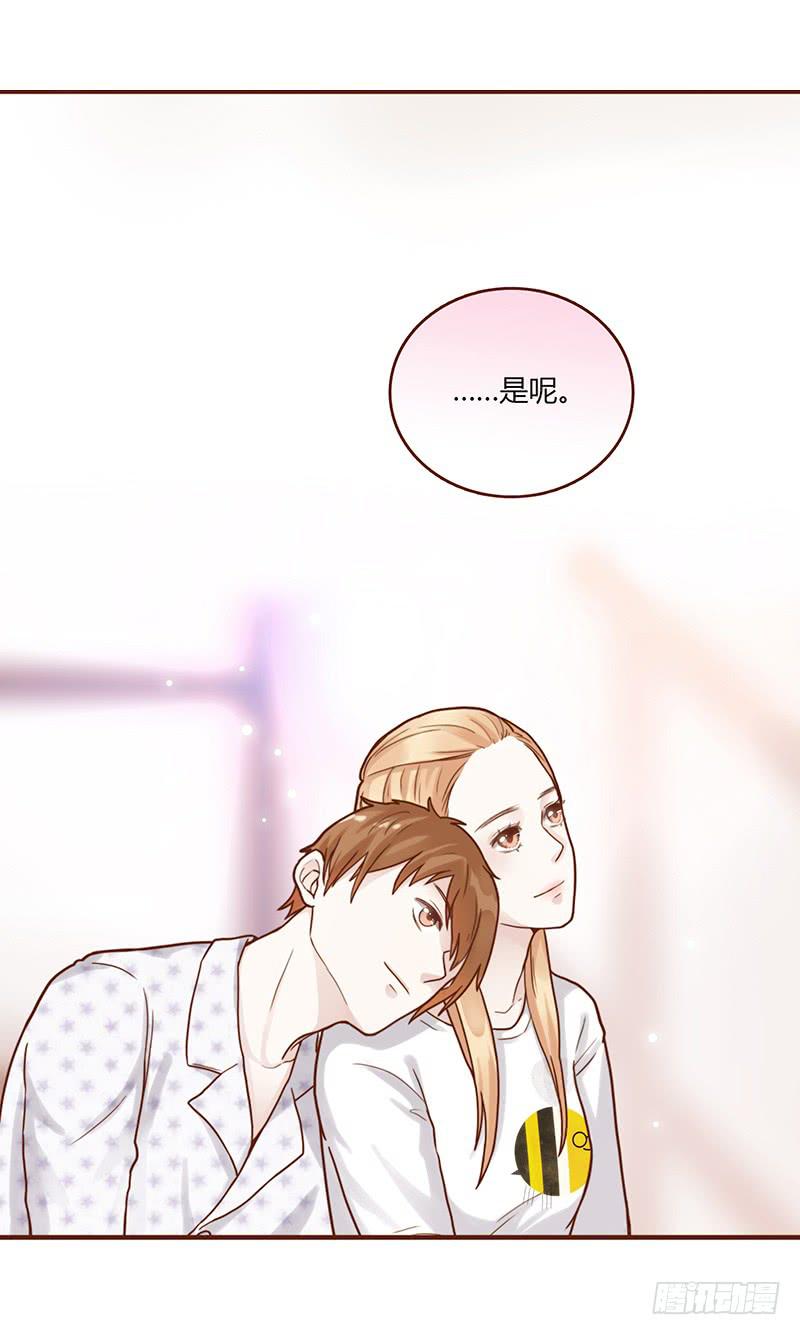 最差劲的痴情韩漫全集-71话 可疑的守护者无删减无遮挡章节图片 
