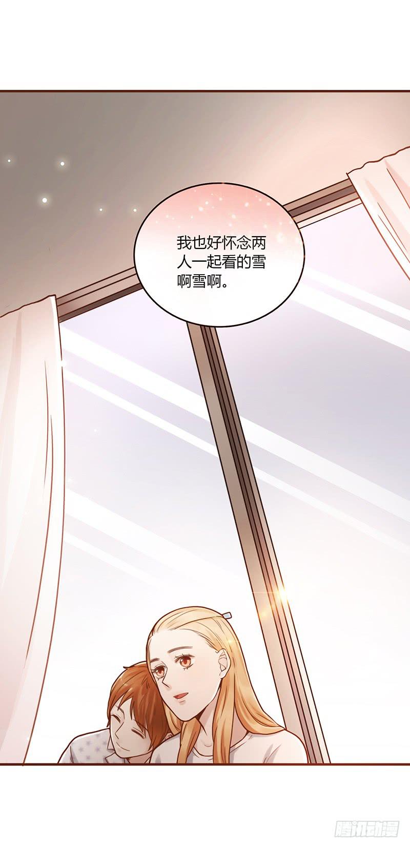 最差劲的痴情韩漫全集-71话 可疑的守护者无删减无遮挡章节图片 