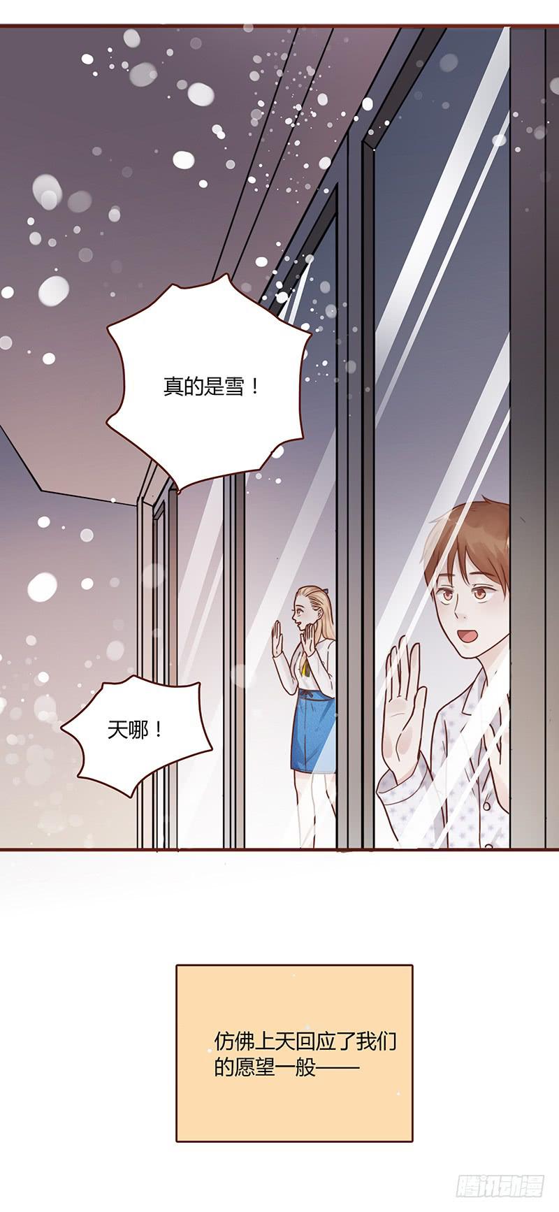 最差劲的痴情韩漫全集-72话 不一样的厉硕无删减无遮挡章节图片 