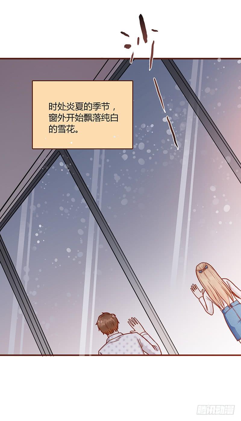 最差劲的痴情韩漫全集-72话 不一样的厉硕无删减无遮挡章节图片 