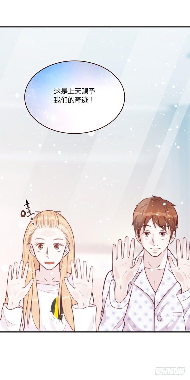 最差劲的痴情韩漫全集-72话 不一样的厉硕无删减无遮挡章节图片 