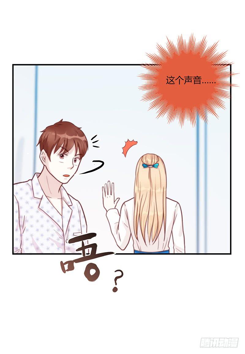 最差劲的痴情韩漫全集-72话 不一样的厉硕无删减无遮挡章节图片 