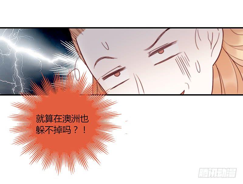 最差劲的痴情韩漫全集-72话 不一样的厉硕无删减无遮挡章节图片 