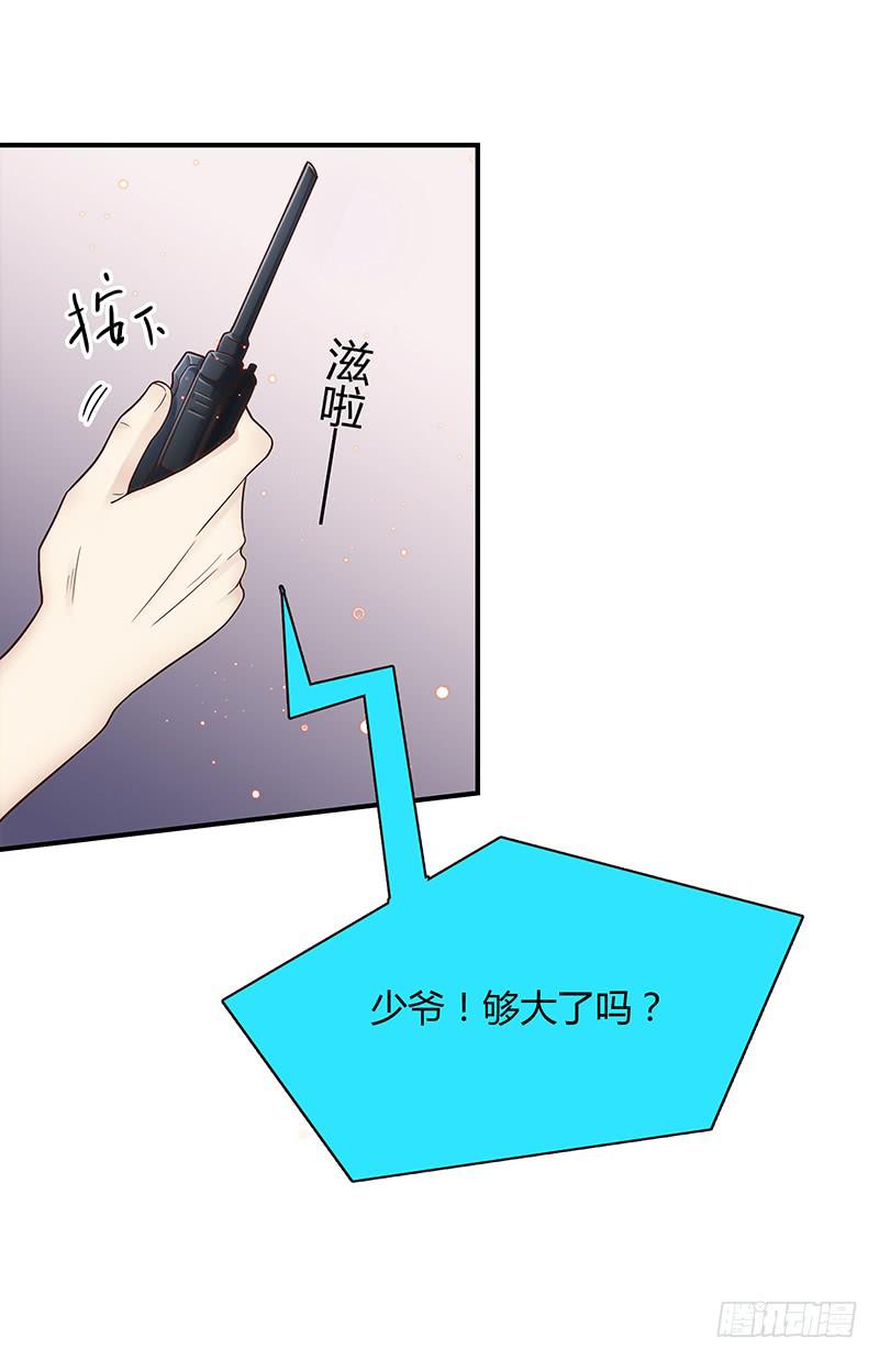 最差劲的痴情韩漫全集-72话 不一样的厉硕无删减无遮挡章节图片 